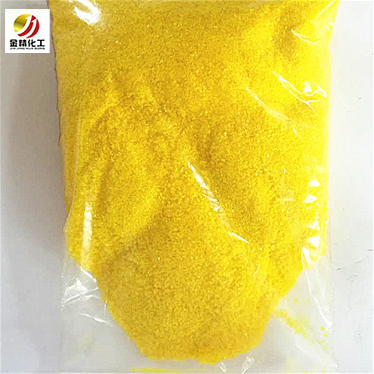 孝義金精化工公司咨詢，雙酚芴是怎樣的一種物質？